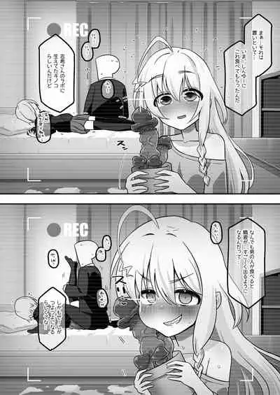 [Soiya (Akinyan)] Onaho ni Naritai Koume-chan!! Exte (THE IDOLM@STER CINDERELLA GIRLS) [Digital]