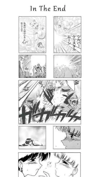 QUEEN OF SPADES - 黑桃皇后