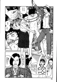 [Dan Oniroku, Osada Kaname] Hana to Hebi 2