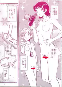 (C79) [Studio 309 (Horimoto Akira)] DLLPhone7