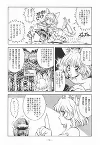(C55) [Otonano Do-wa (Various)] Otonano Do-wa Vol. 9