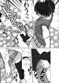 LOVE IS THE PLAN Chapter 3