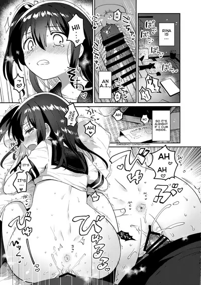 (C99) [squeezecandyheaven (Ichihaya)] Tsukurou! Risou no Imouto | Let's Make The Ideal Little Sister! [English] [Komori Translations]