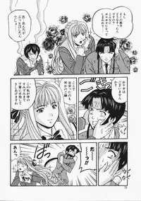 [Kobayashi] Enmusubi