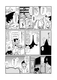 森の人形