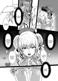 [Trinity Kyoudan (Yukisaki MIALE, Yodare)] Kashima no Yubiwa (Kantai Collection -KanColle-) [English] [constantly] [Digital]