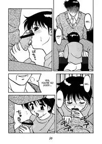 [Ogami Wolf] Night of Asters - Prologue (Shion no Yoru) [ENG] =LWB=