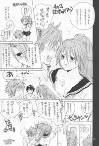 (C64) [Bakugeki Monkeys (Inugami Naoyuki)] Kuro Ichigo 100% | Black strawberry (Ichigo 100%)