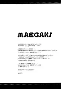 (C86) [Ichigosize (Natsume Eri)] Mou! Hayaku Shinasai yo! (Kantai Collection -KanColle-)