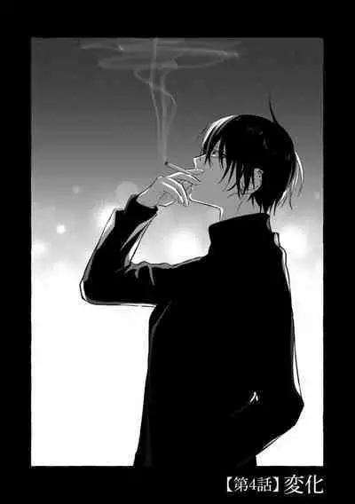 [Kotoko, Kamo] Sukui, SukuwareCh.1-10 | 乞救之噬，覆食殆尽 Ch.1-10 [Chinese] [橄榄汉化组]