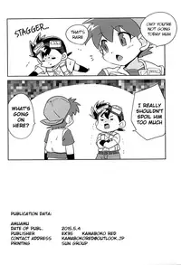 (SUPER24) [EX35 (Kamaboko RED)] Amuamu | Play-Biting (Bakusou Kyoudai Lets & Go!!) [English] {Shotachan}