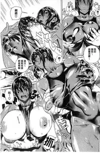 [Leopard] Ecchi Sketch! | H寫生素描！[Chinese]