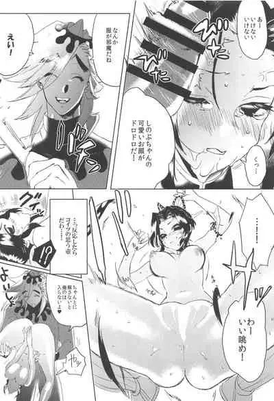 Mushibashira Zecchou Kairaku Shugou Acme Jigoku