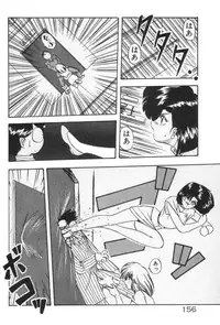 [YO-KA] Ano Ko ni Love Kousen!