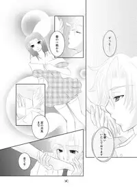 [g.k.p. (Mizusawa Nagi - Ichi Yume Nina)] My Fair Lady (Code Geass) [Digital]