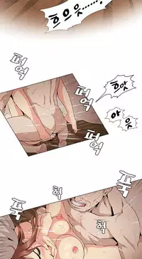 By Chance (Ep. 1-35) [English]