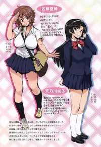 [Shinozuka George] Hatsukoi Motion Toranoana Tokuten Kakioroshi 8 p. Shousasshi