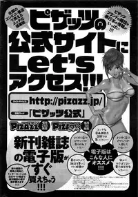 Action Pizazz DX 2016-09