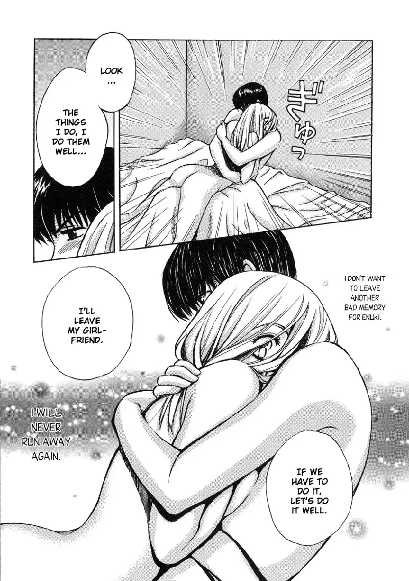 Love Junkies Vol3 - Scene 23