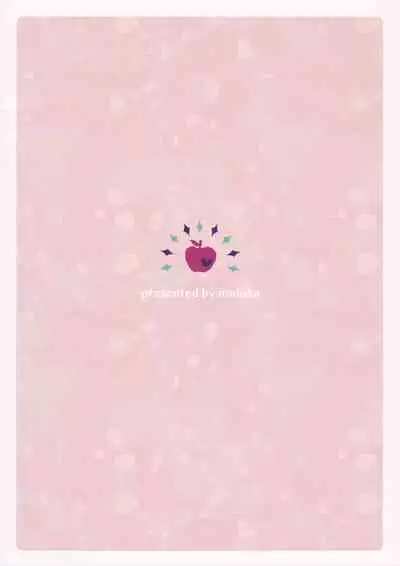 [Nodoka (Yuuki)] Wazawai Tenjite Netsu to Nare (Granblue Fantasy) [Chinese] [路过的骑士汉化组]