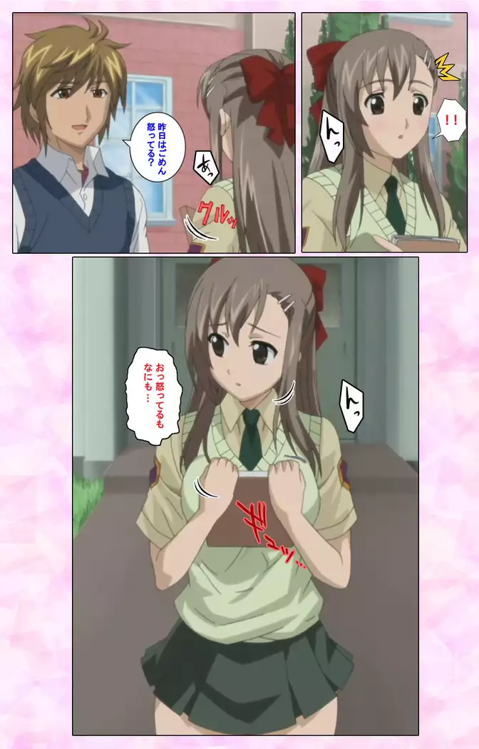 Osananajimi to Doukyuusei Kanzenban