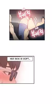 [BAK Hyeong Jun] Sweet Guy Ch.1-52 (English) (YoManga) (Ongoing)