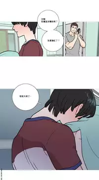 [The Jinshan] Sadistic Beauty Ch.1-14 [Chinese] [17汉化]