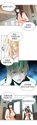 [Fantastic Whale] Twin Slaves Ch.1-4 [Chinese][Zeus 2D汉化组]