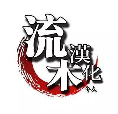 [Ere 2 Earo] Ijime Bokumetsu Swapping Ch. 1 Shokuzai Mama ~Kiyomi Side~ | 扑灭霸凌的母亲互换1 赎罪妈妈·清美阿姨 (COMIC Magnum Vol. 166) [Chinese] [流木个人汉化]