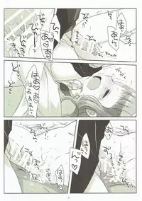 (COMIC1☆11) [CHRONOLOG (Sakurazawa Izumi)] Inu no Engi no Renshuu tte Damasarete Choukyou Sareru JS Ojou-sama Kawaisou (Higanbana no Saku Yoru ni)