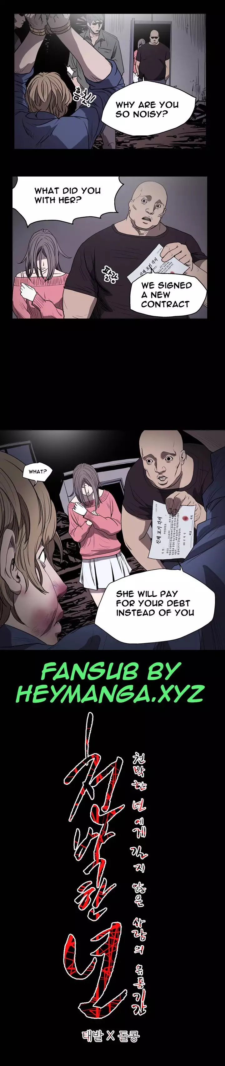 Kitsch | Disrespectful Bitch Ch. 1-65