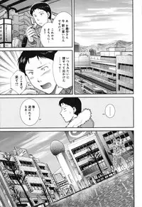 [SHOU AKIRA] RENAI KENNAI