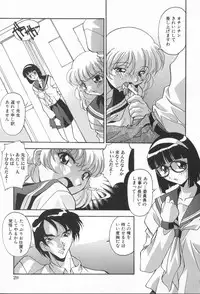 [Hindenburg] Kairaku Dorei