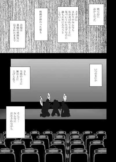 Crimson SMASH Comic Ver