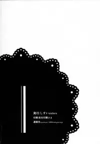 (SC61) [Sisui Sisters (Sisui Kyouko)] Kuroneko (Ore no Imouto ga Konna ni Kawaii Wake ga Nai)