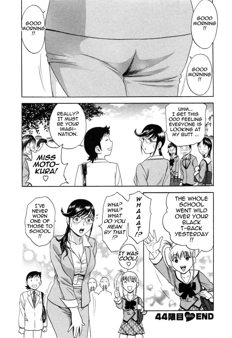 Boing Boing Teacher P44