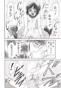 [Nagare Ippon] Charm Point