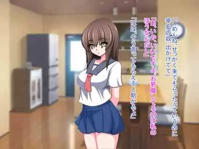[Mochimochi Dou] Netorare Kanojo ~Kanojo no Koe wa Boku ni wa Todokanai……~
