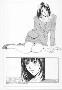 [Yagami Hiroki] G-taste 4 1/2