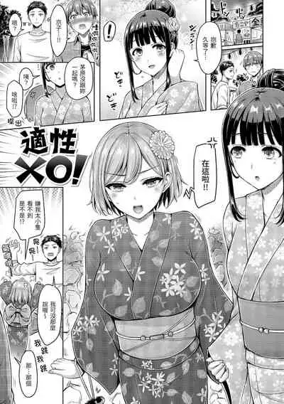 Pai Parade | 歐派♡遊行