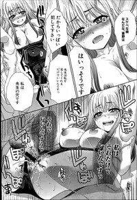 COMIC Shingeki 2014-07