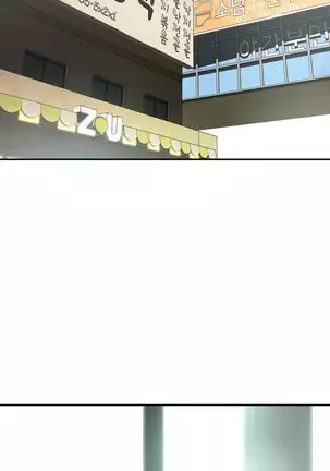 Tissue Thieves Ch.1-26