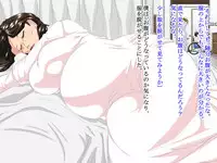 [Right Hand] Shishunki Mattadanaka no Musuko ga Eroi Taisei de Neteiru Hahaoya o Mita Toki no Hanashi