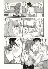 [Nanami Shizuka] Sakarikki