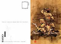 [MAIRENJIE]Sex-files of Chinese Swordsmen-nine true Penises | 狎客行-九真陰經