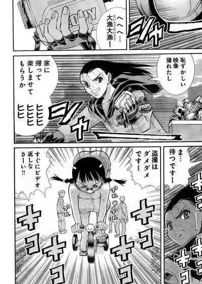 Yan hobo by matsuyama seiji