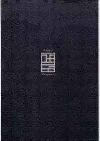 (C74) [HYOCO ROAD (Hyocorou)] 400% Karinchu (Monster Hunter)