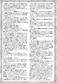 (C69) [Golden Pe Done (Various)] Gensou Kurui (Touhou Project)