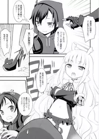 (COMIC1☆8) [Rotary Engine (Kannazuki Motofumi)] Saikin, Sousui no Yousu ga Chotto Okashitai n da ga. (Sekai Seifuku ~Bouryaku no Zvezda~)