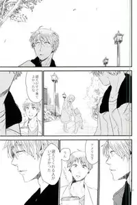 [AME‐YA(アメヤ) (いずも)] Mark Sheep (Axis Powers ヘタリア)